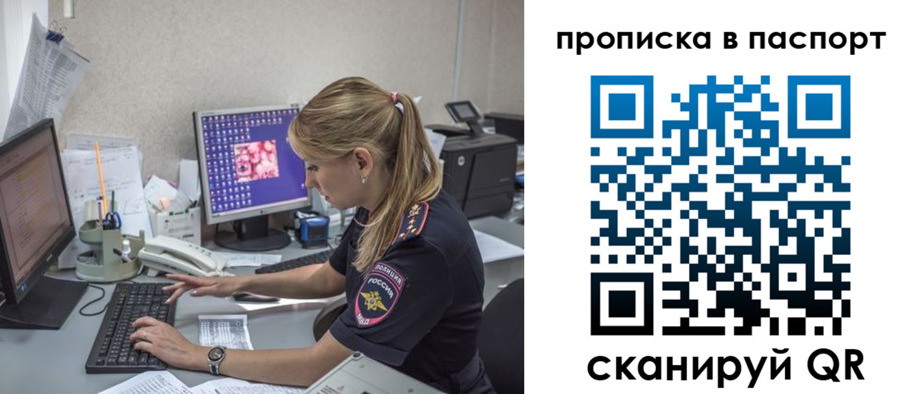 пропишу в квартире в Воронежской области