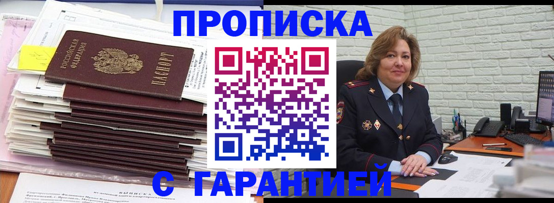 форма 3 в Воронежской области