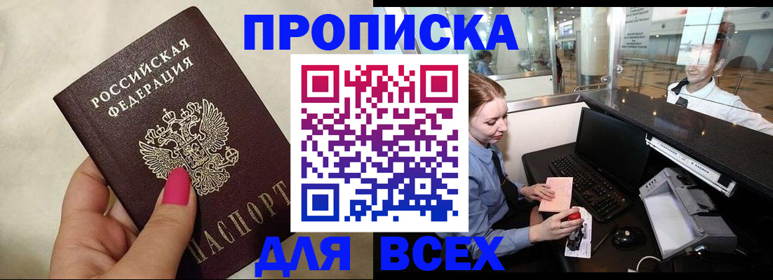 форма 3 в Воронежской области