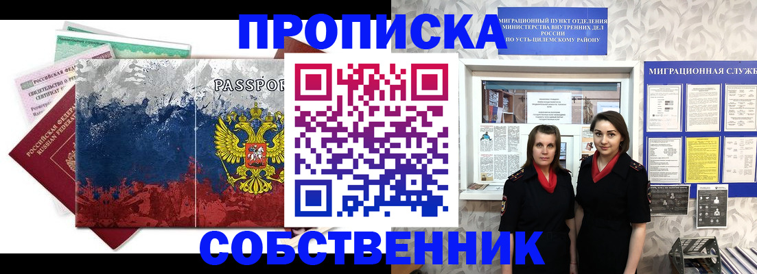 найти адрес прописки в Воронежской области